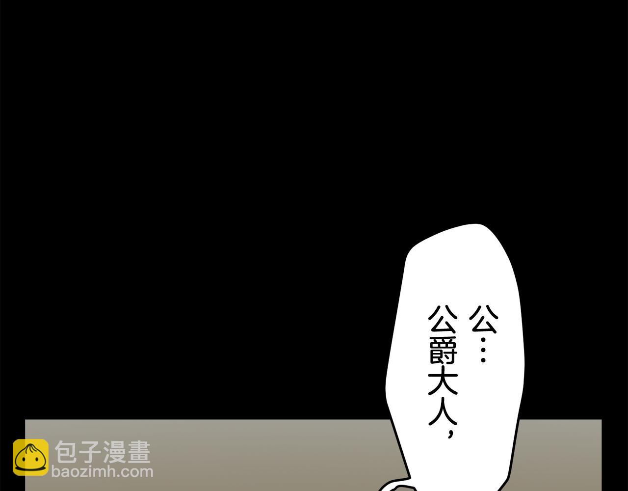 第37话 稻草人随风起舞38