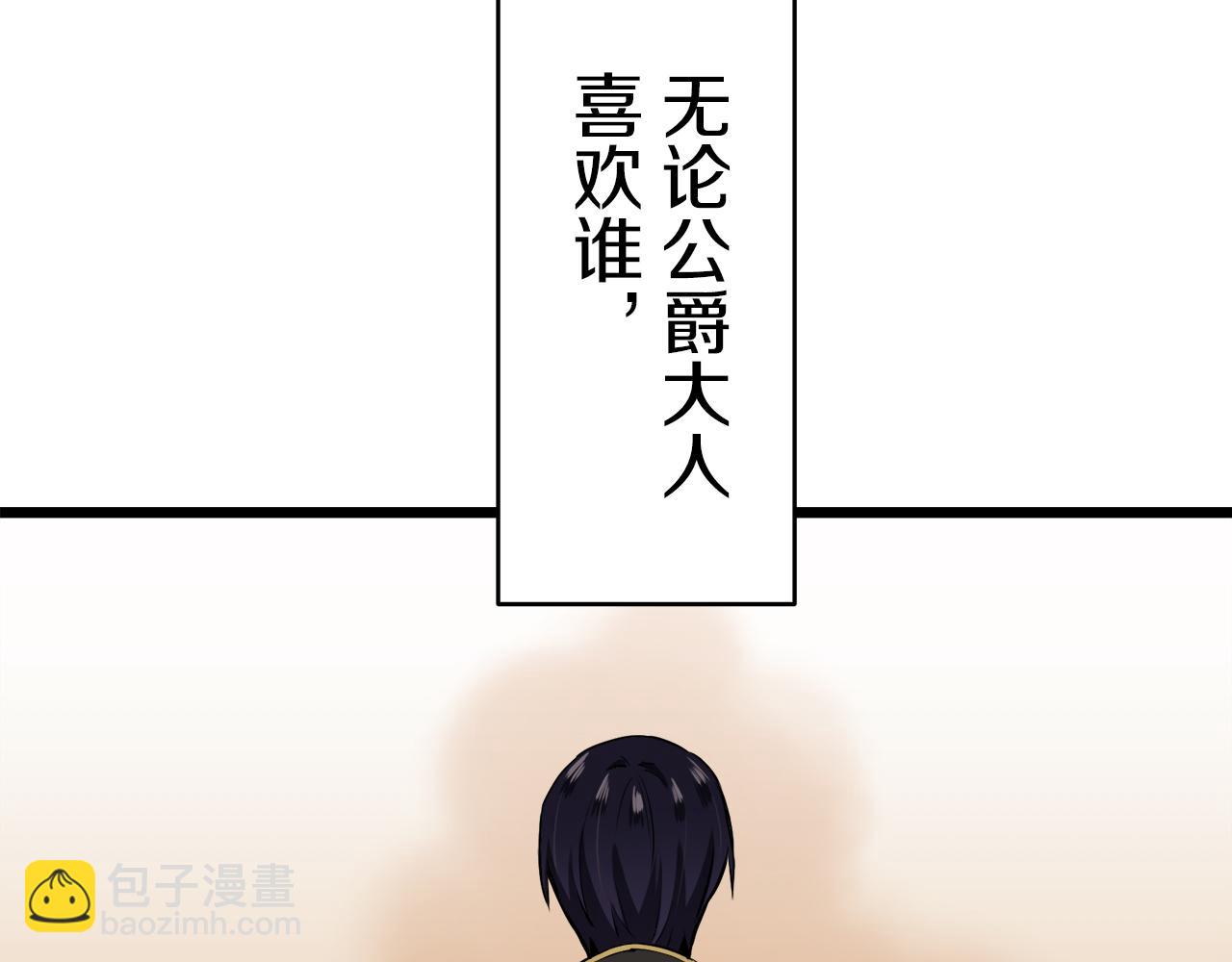 第37话 稻草人随风起舞4