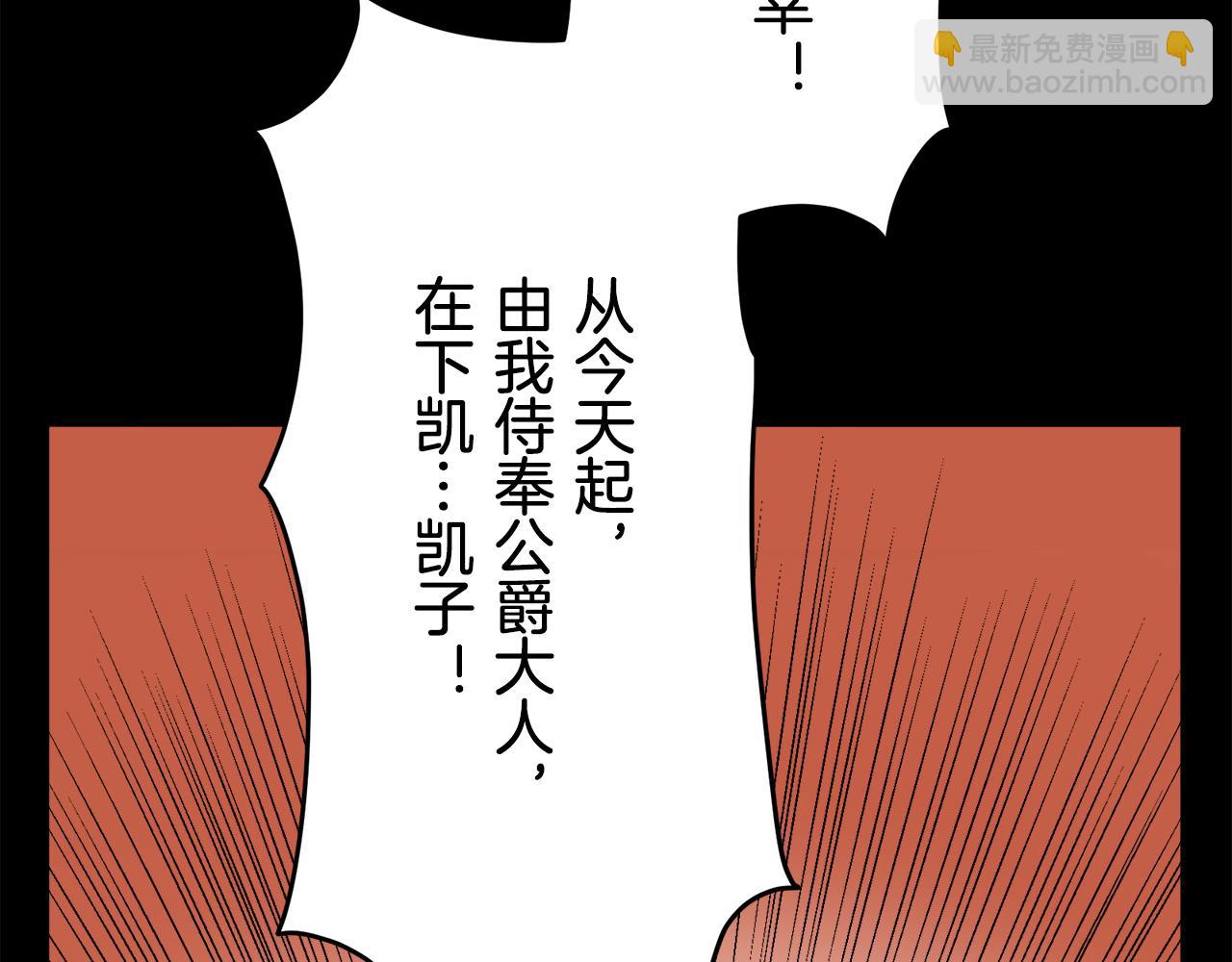 第37话 稻草人随风起舞41