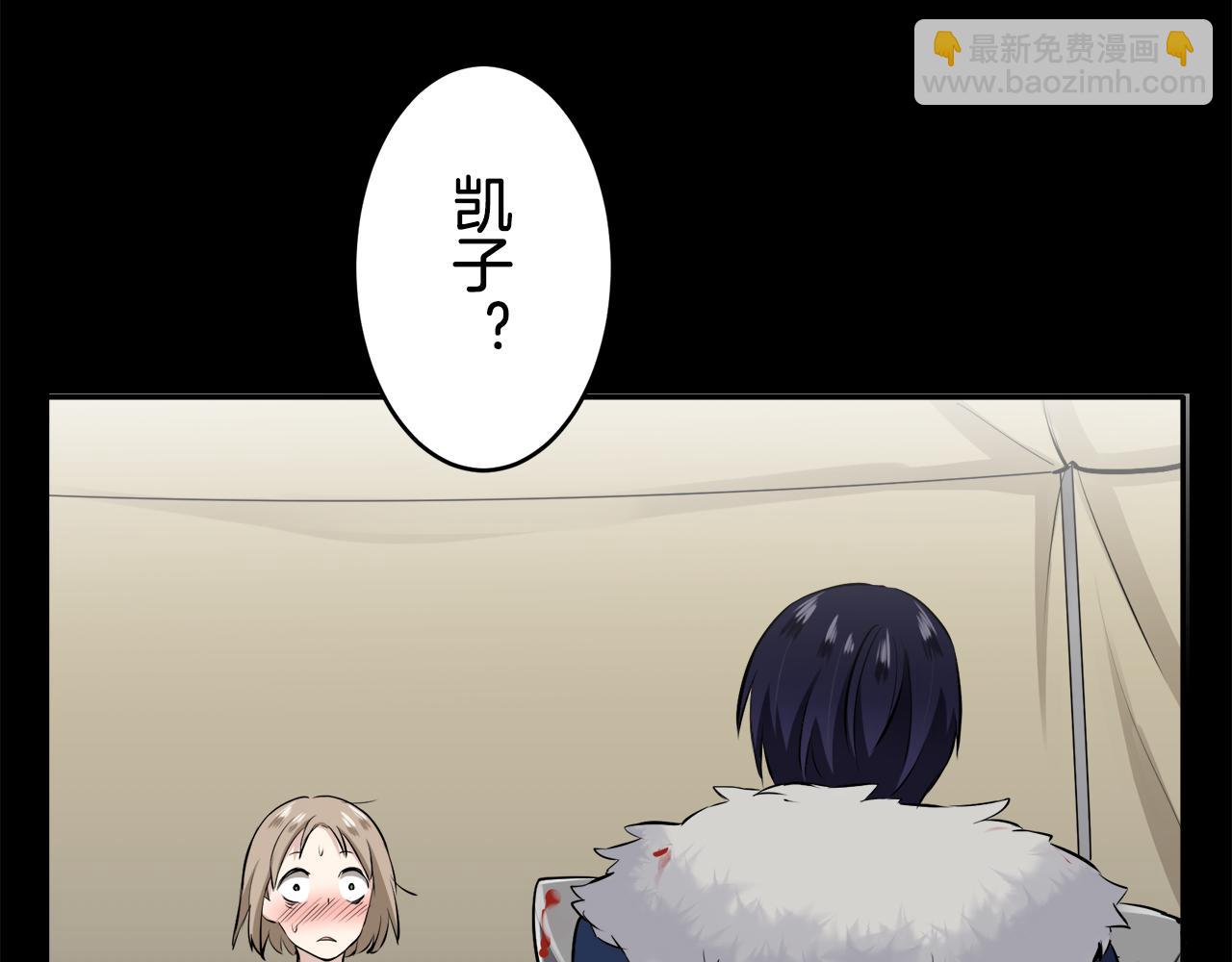 第37话 稻草人随风起舞46