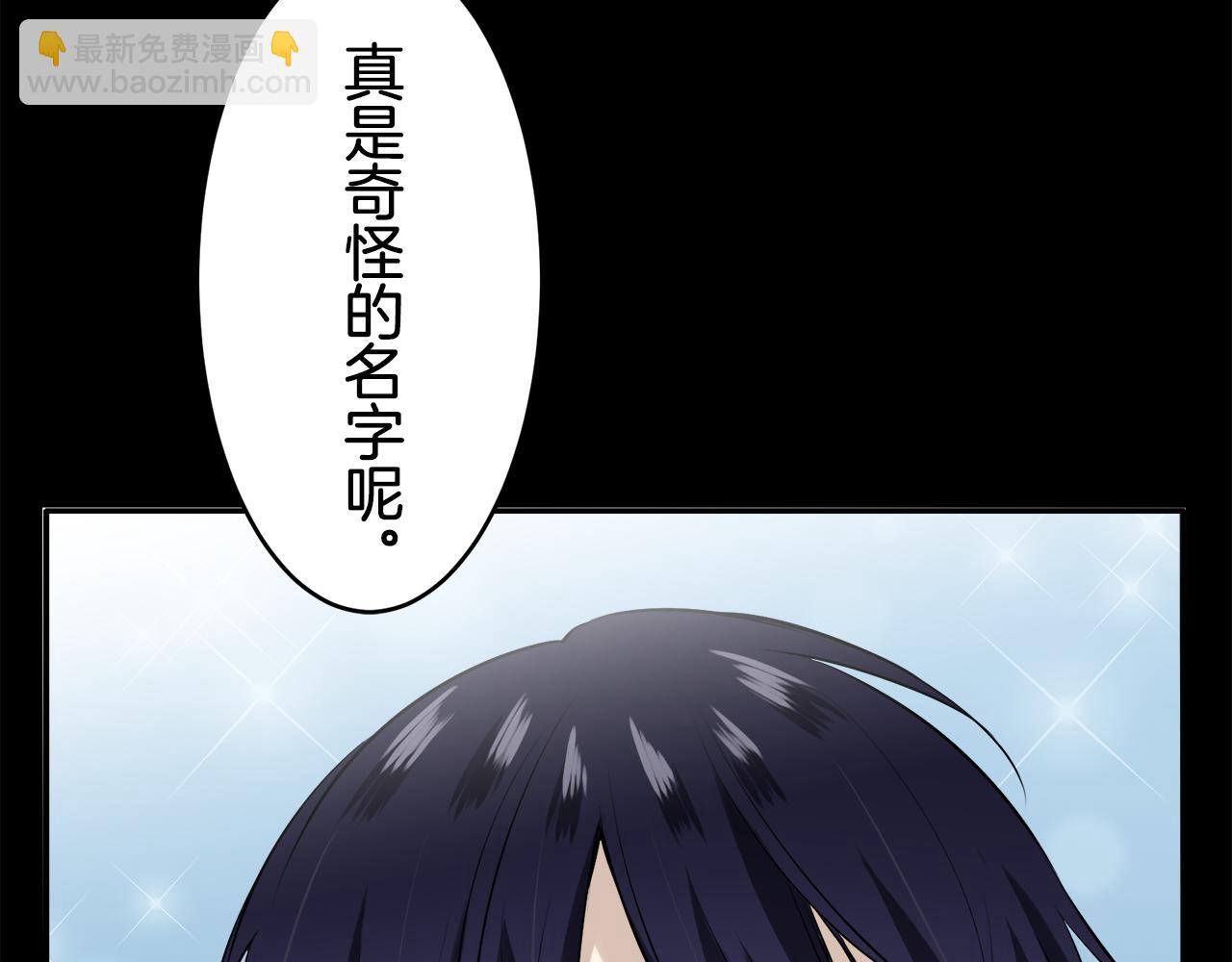 第37话 稻草人随风起舞48