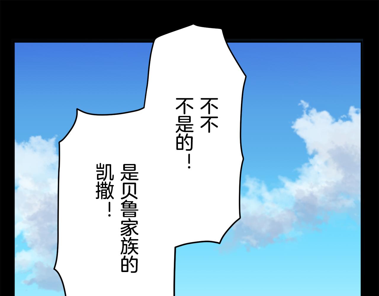 第37话 稻草人随风起舞56