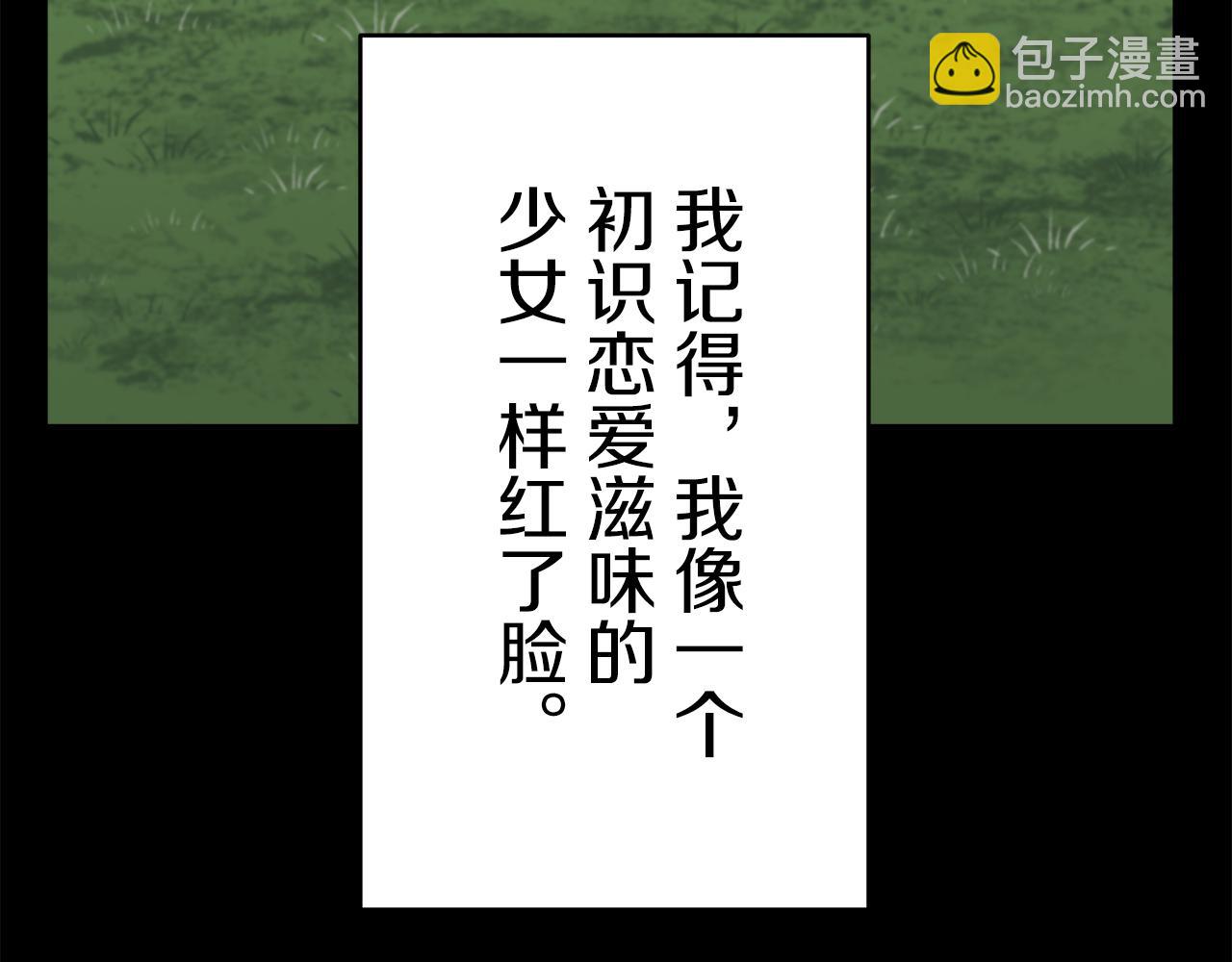 第37话 稻草人随风起舞59