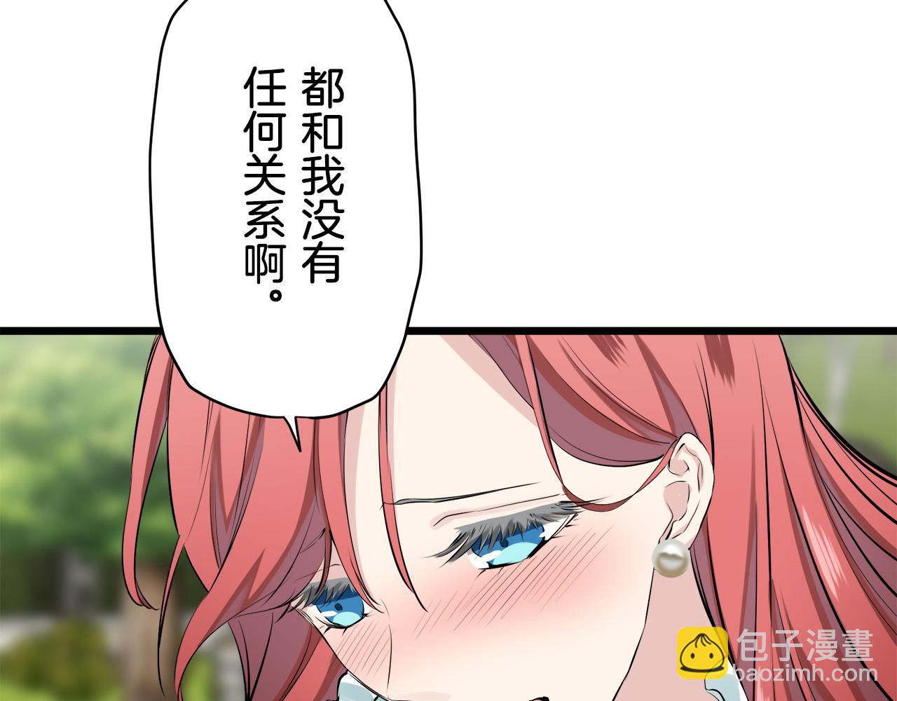 第37话 稻草人随风起舞6