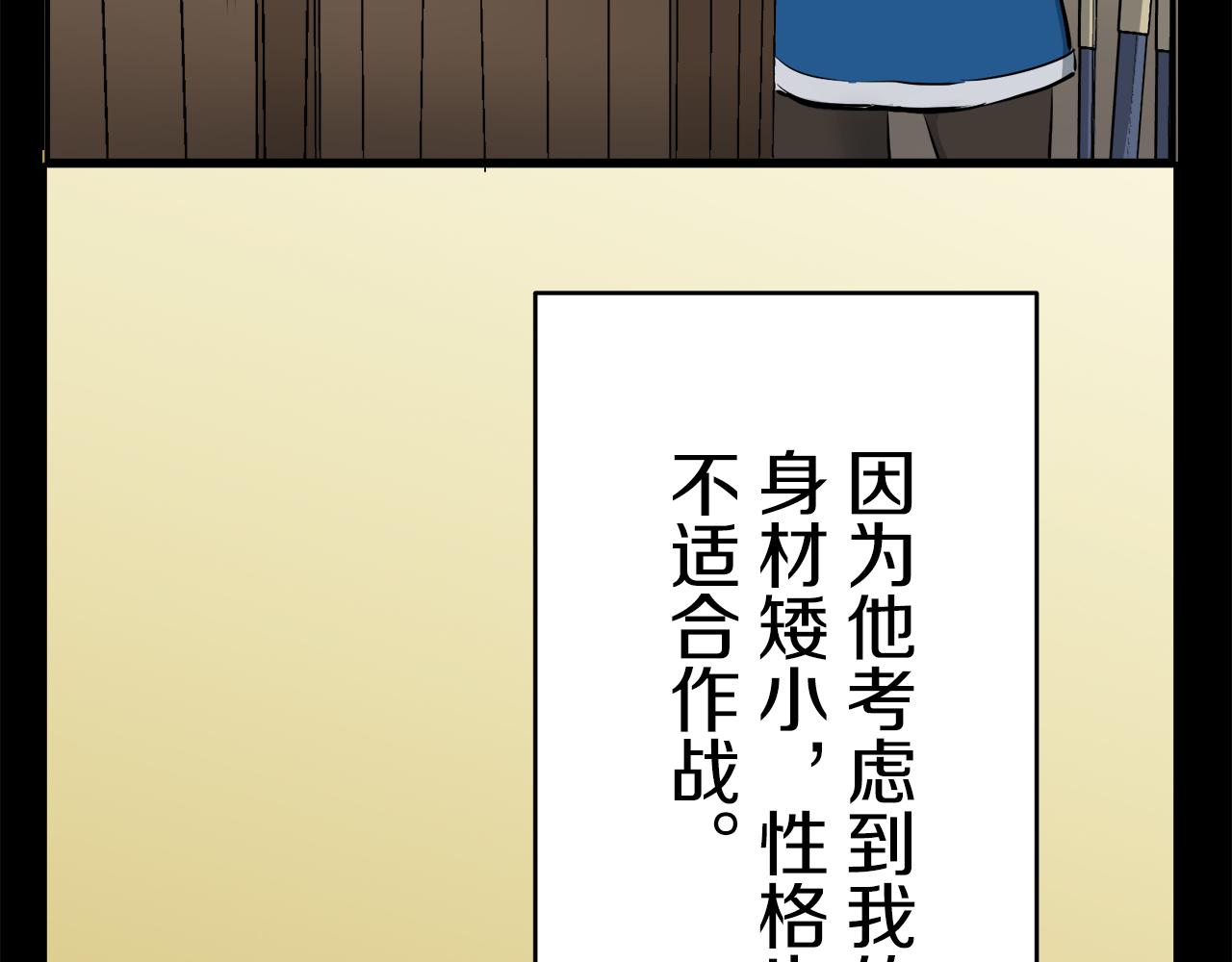 第37话 稻草人随风起舞63