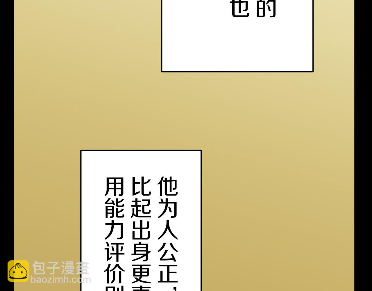 第37话 稻草人随风起舞64