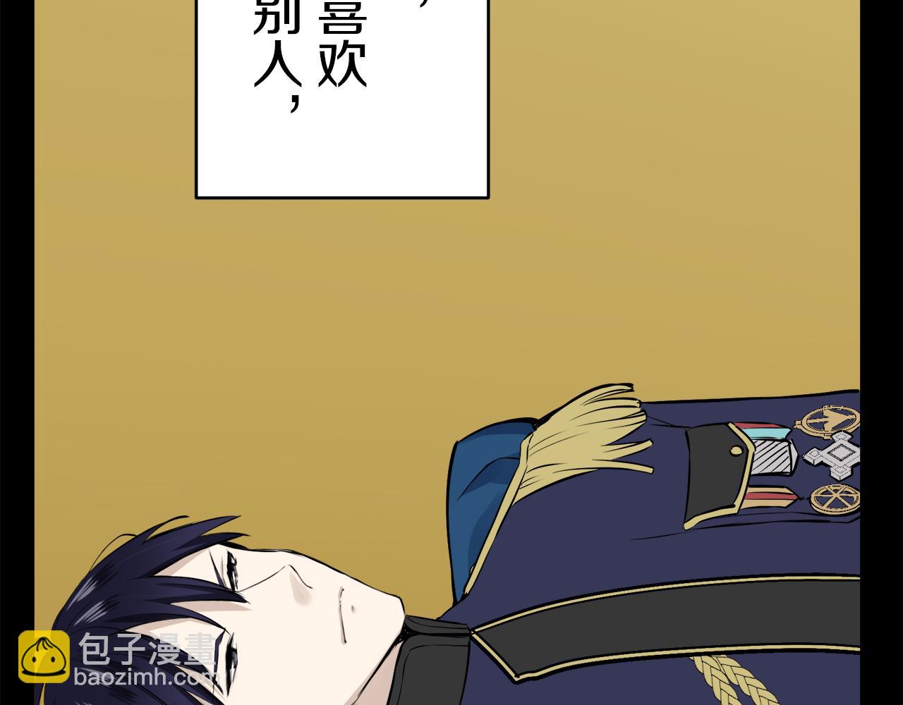 第37话 稻草人随风起舞65