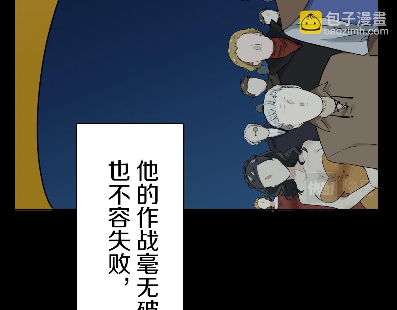 第37话 稻草人随风起舞67