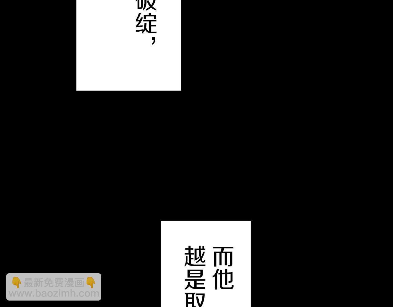 第37话 稻草人随风起舞68