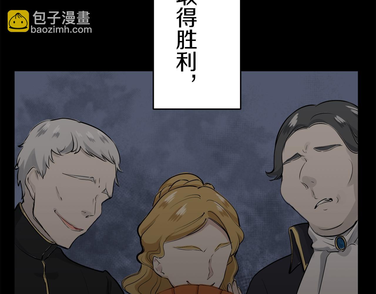 第37话 稻草人随风起舞69