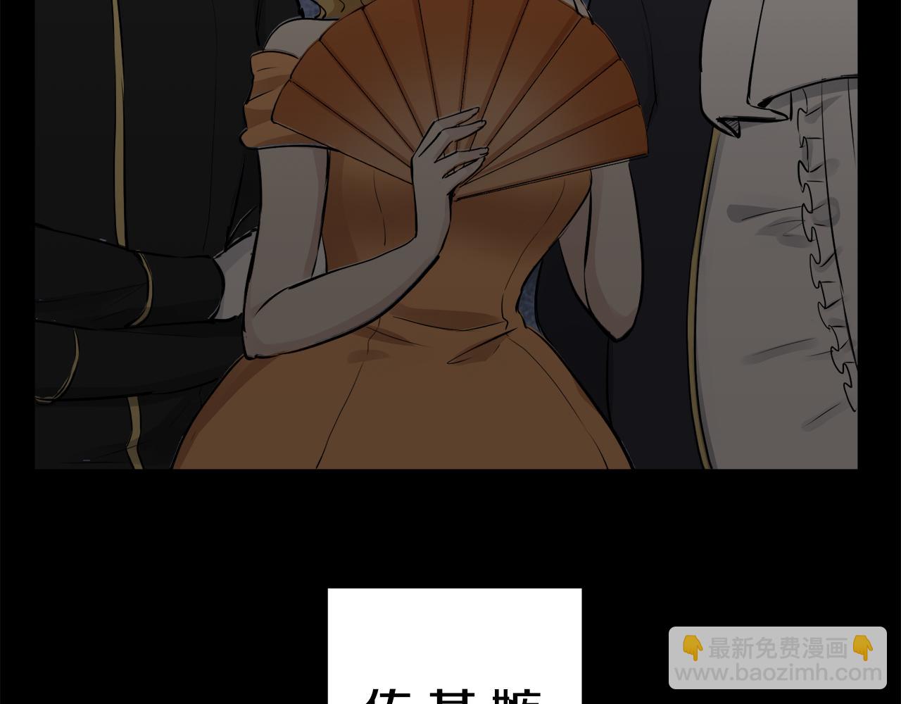 第37话 稻草人随风起舞70