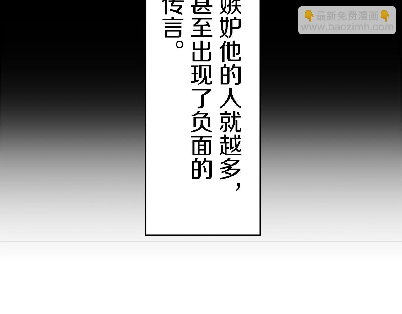第37话 稻草人随风起舞71