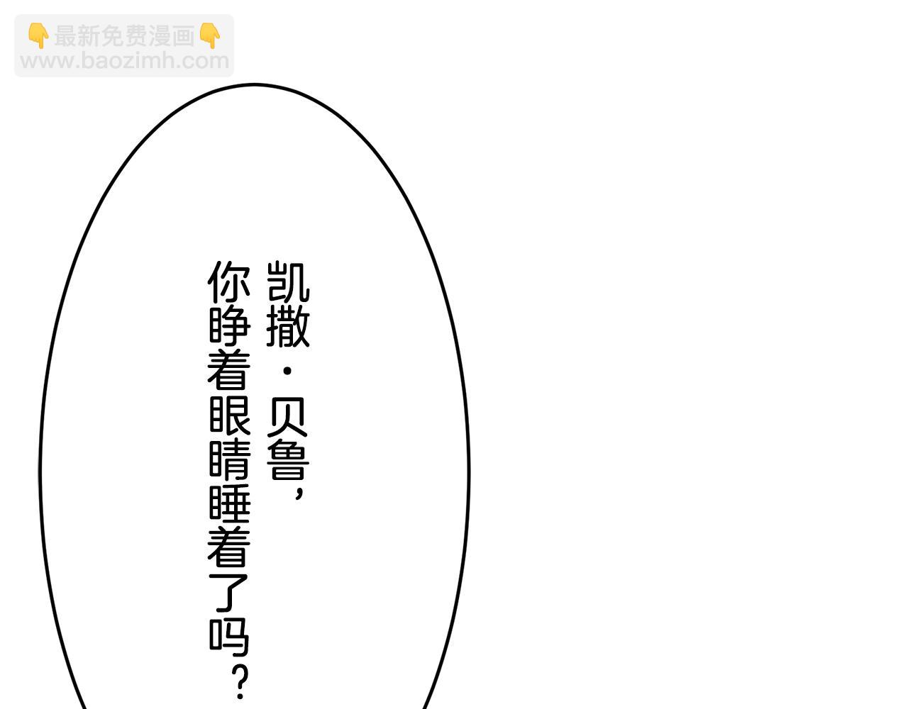 第37话 稻草人随风起舞72