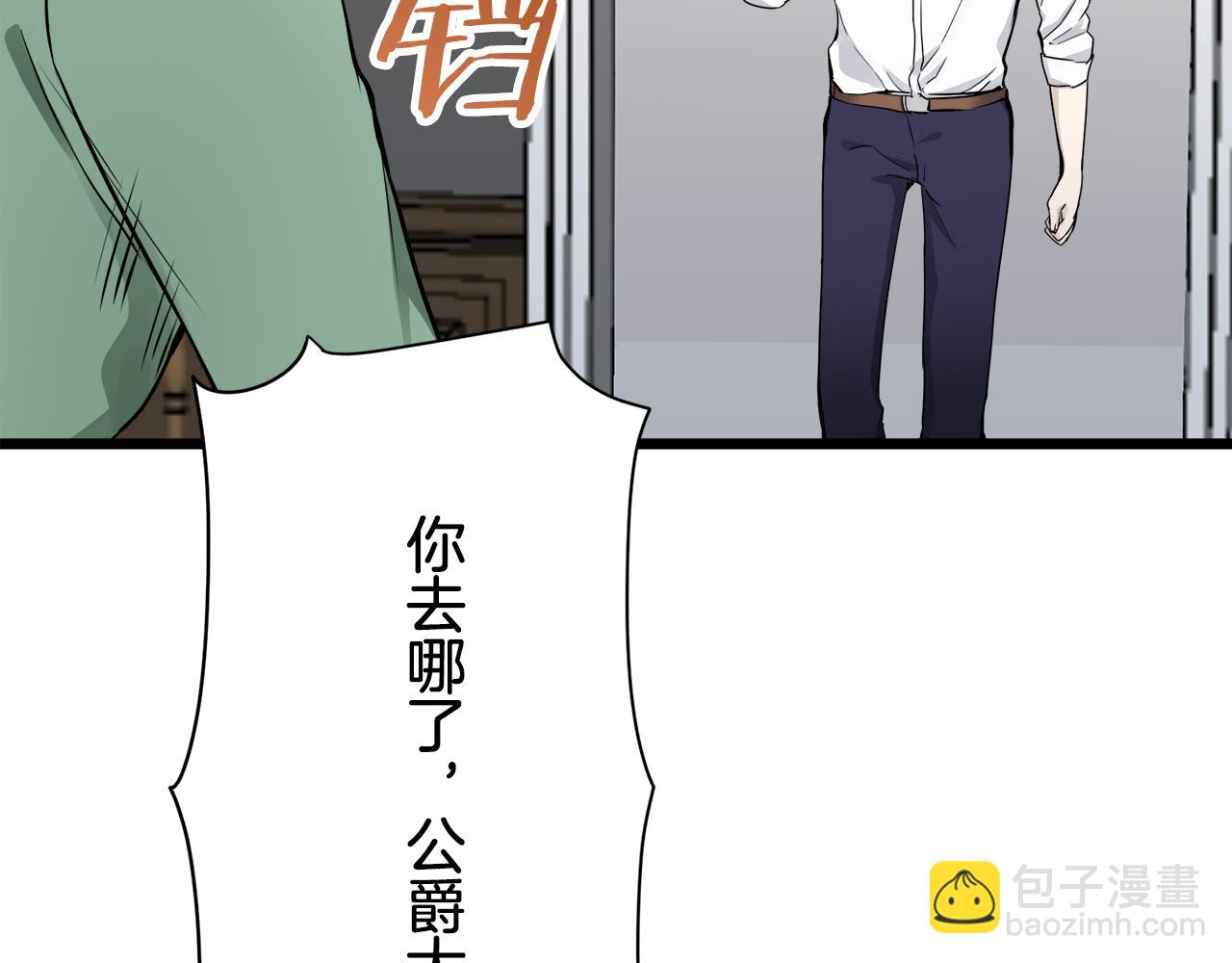 第37话 稻草人随风起舞76