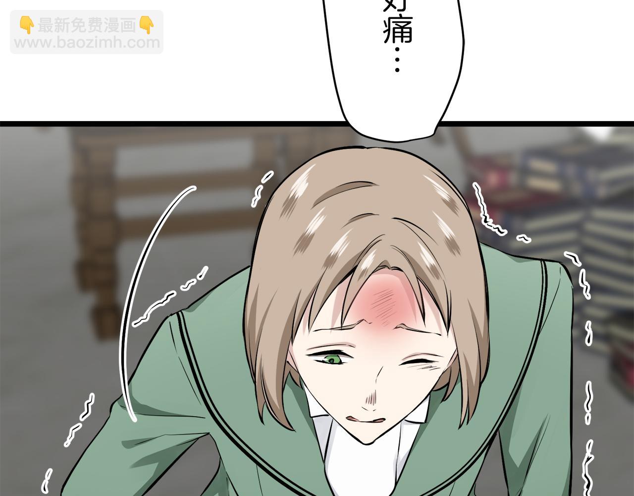 第37话 稻草人随风起舞84