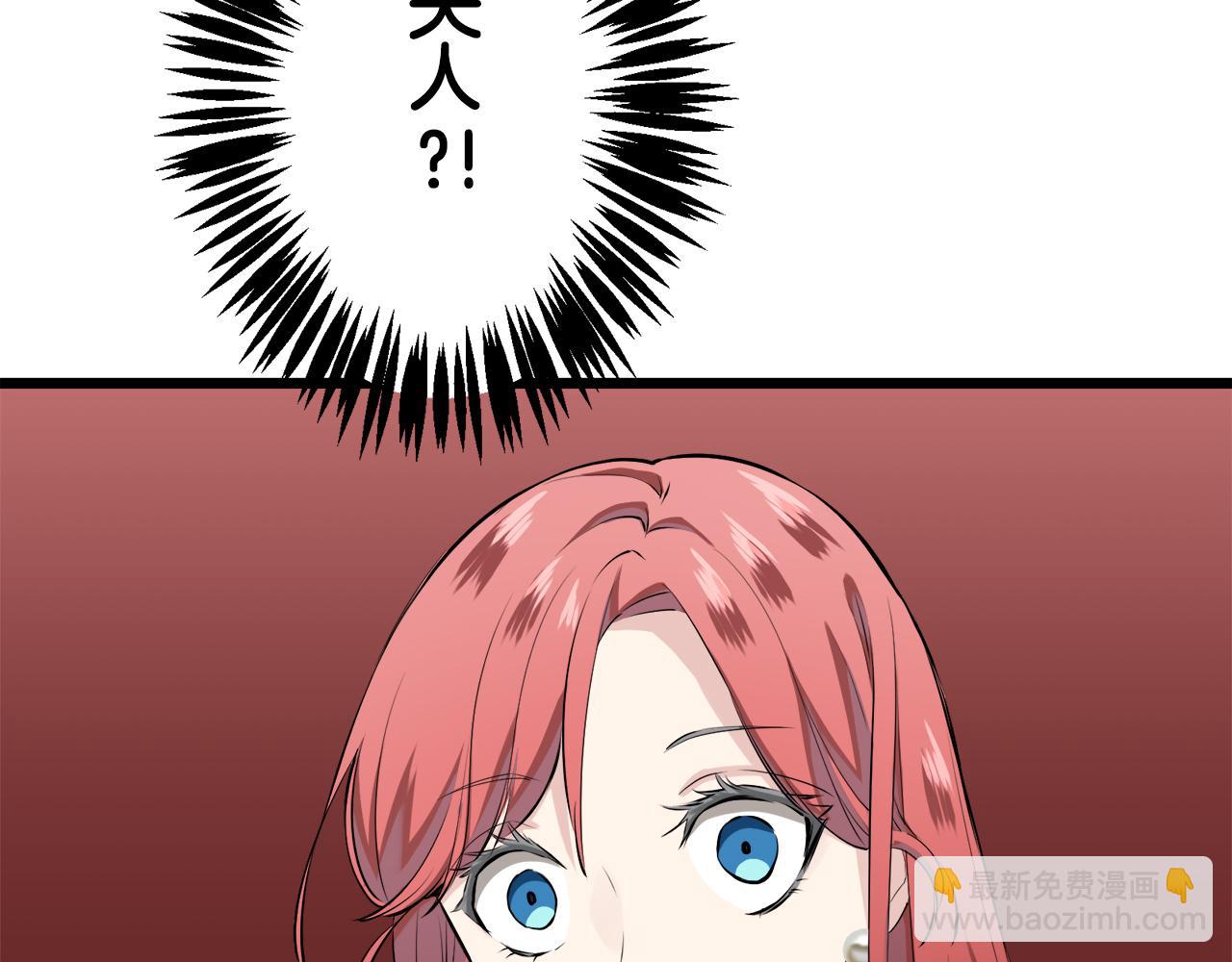 第37话 稻草人随风起舞91