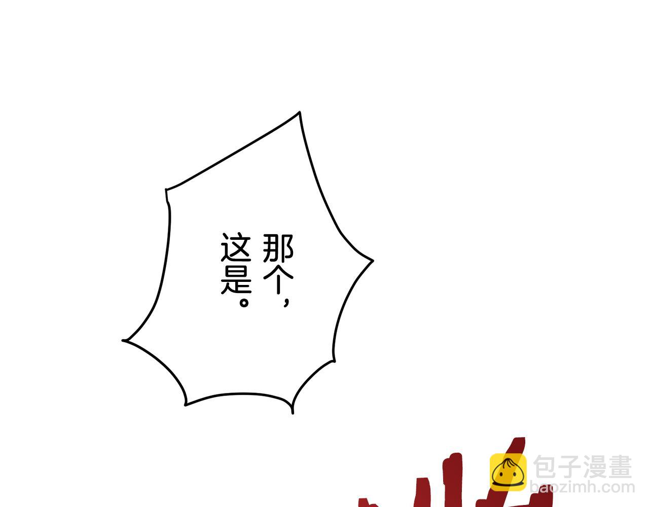 第37话 稻草人随风起舞93