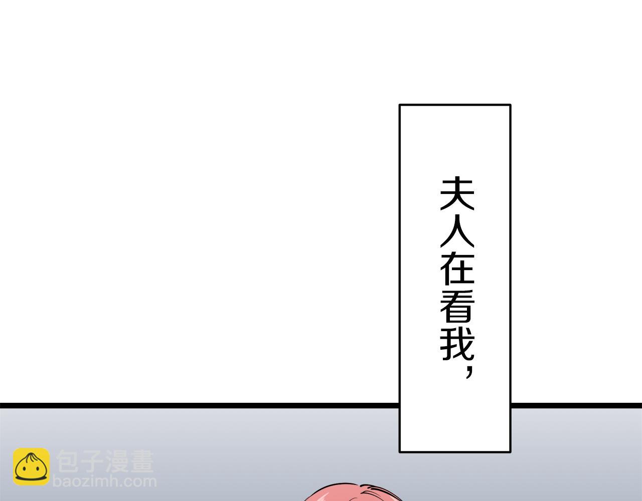 第37话 稻草人随风起舞96