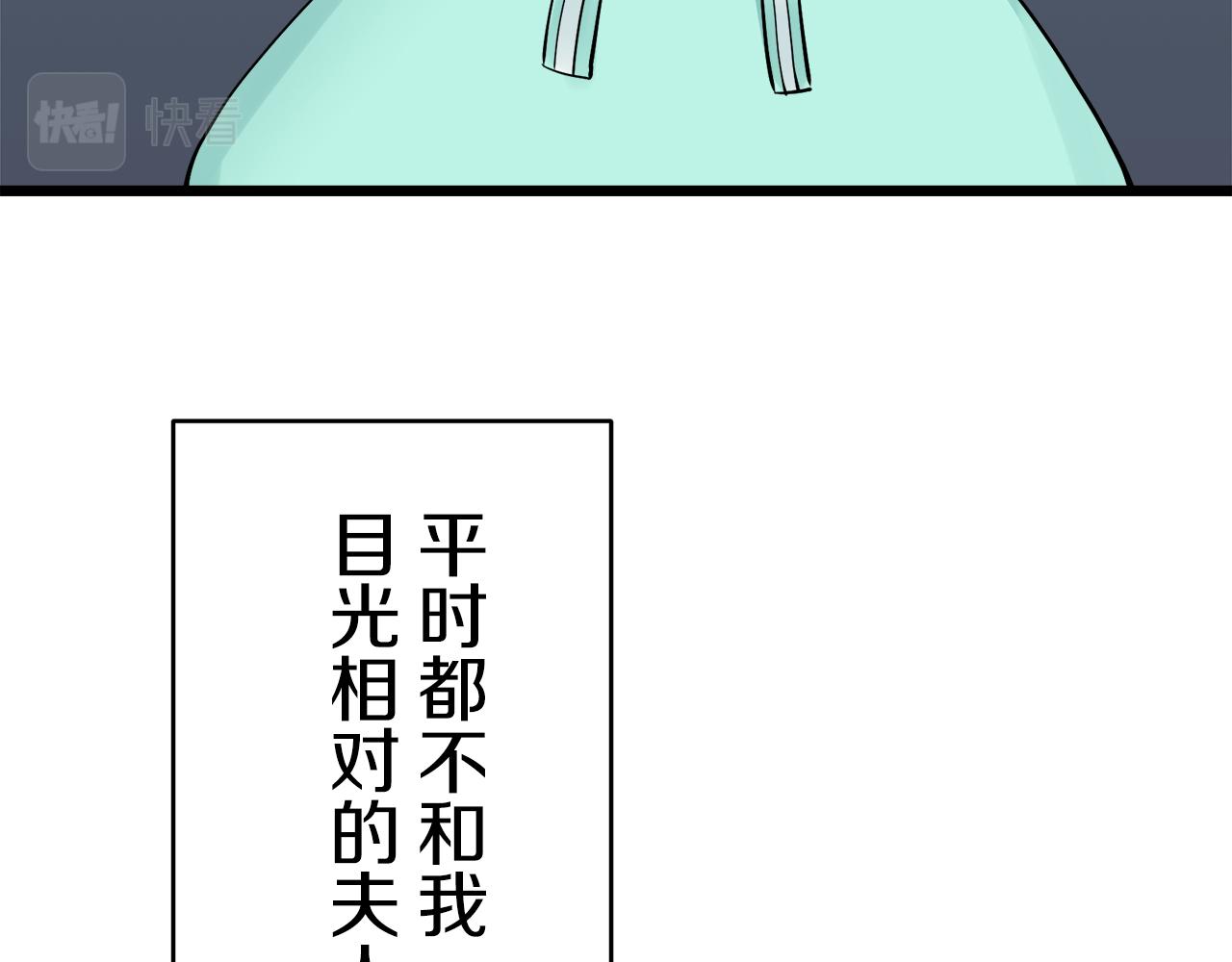 第37话 稻草人随风起舞98