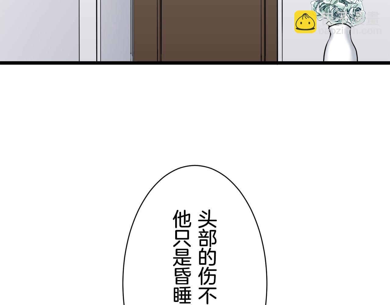 第38话 不能对你说的秘密 1106