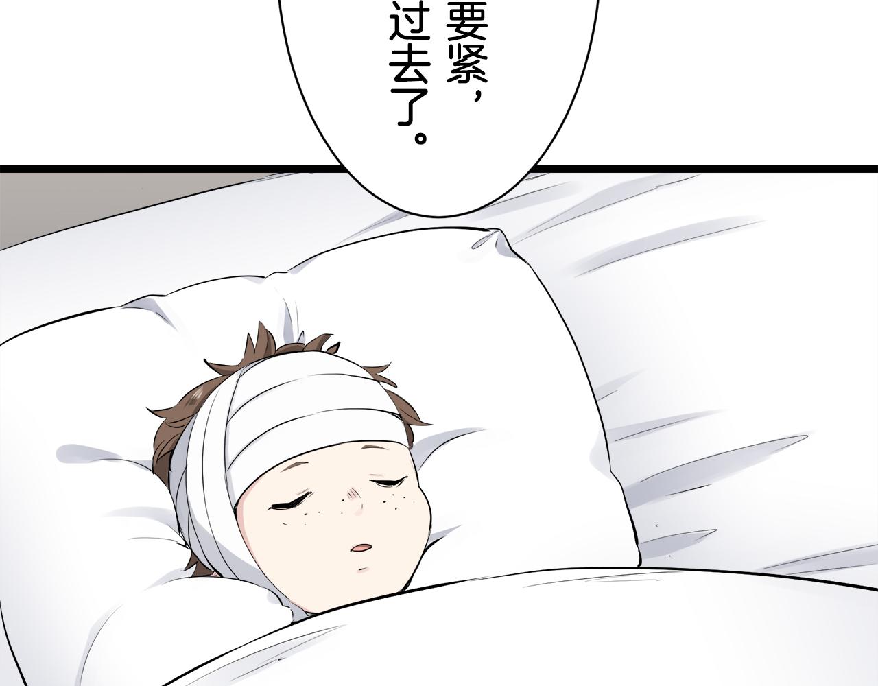 第38话 不能对你说的秘密 1107