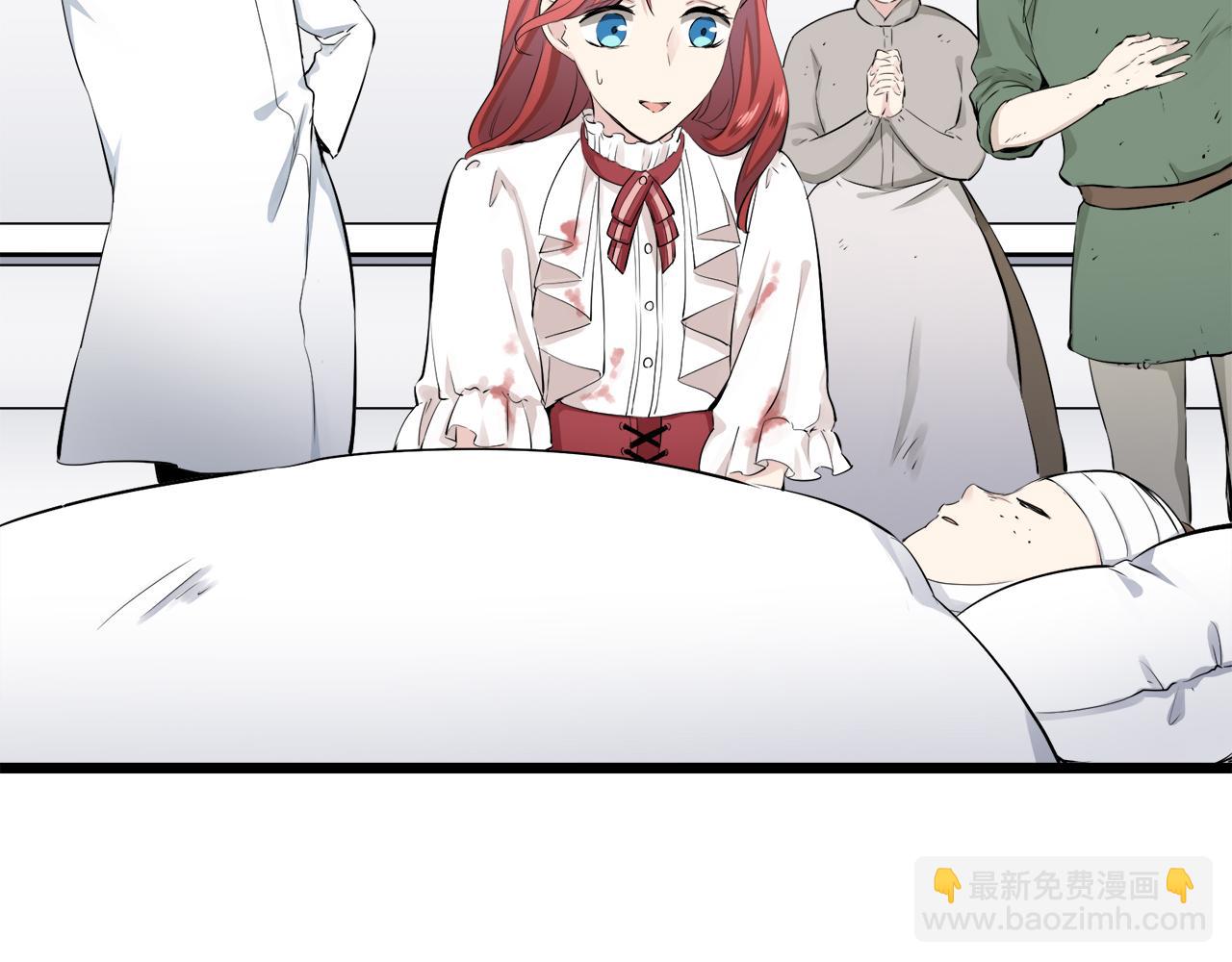 第38话 不能对你说的秘密 1110