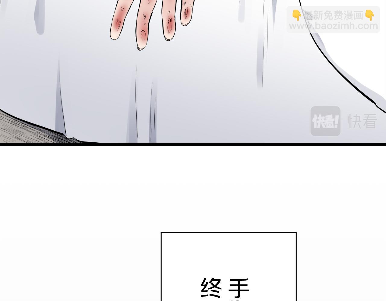 第38话 不能对你说的秘密 1113