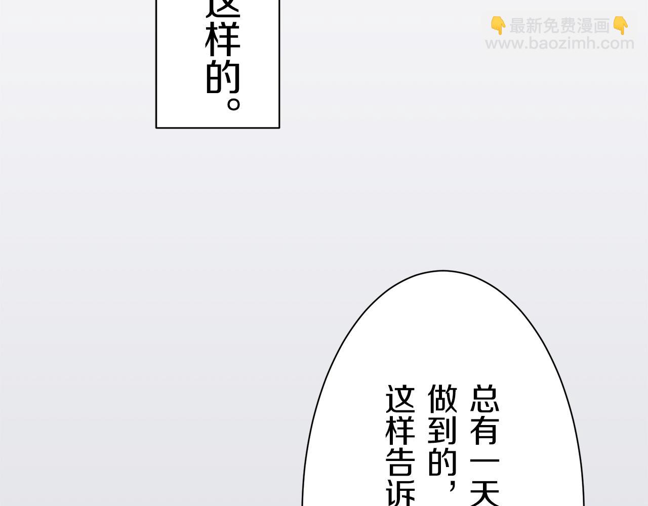第38话 不能对你说的秘密 1115
