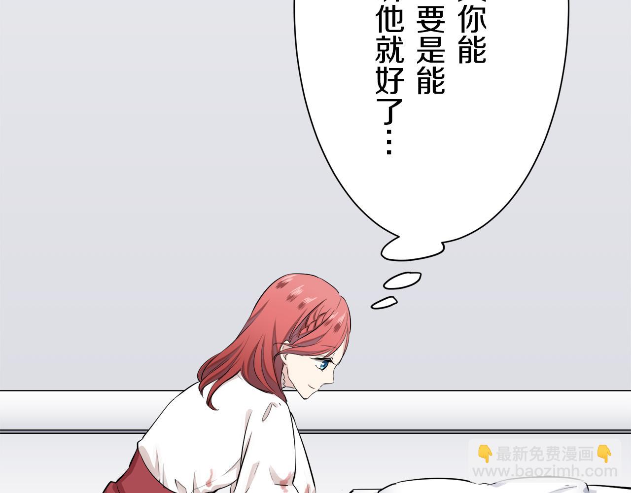 第38话 不能对你说的秘密 1116