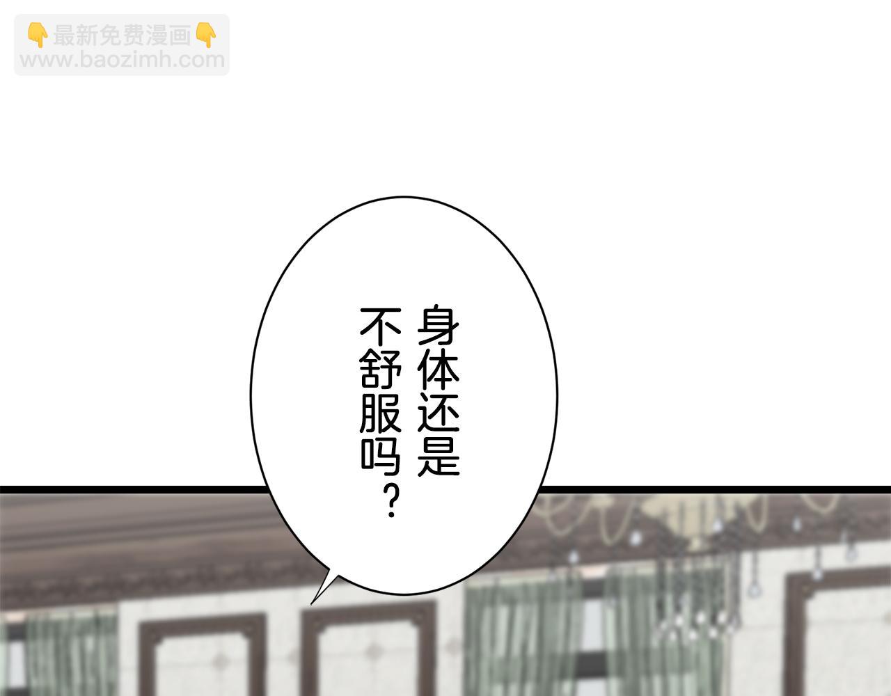 第38话 不能对你说的秘密 112