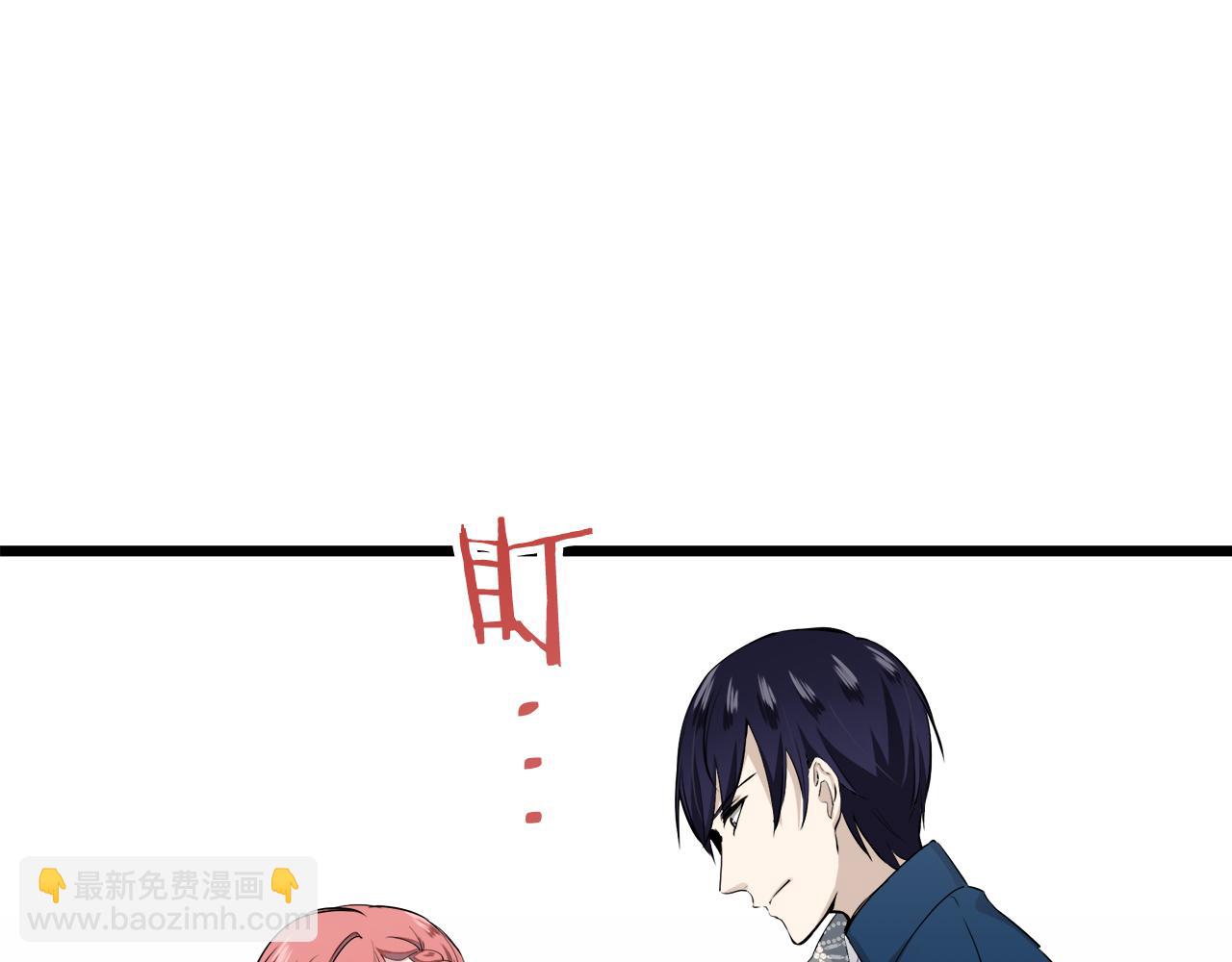第38话 不能对你说的秘密 1123