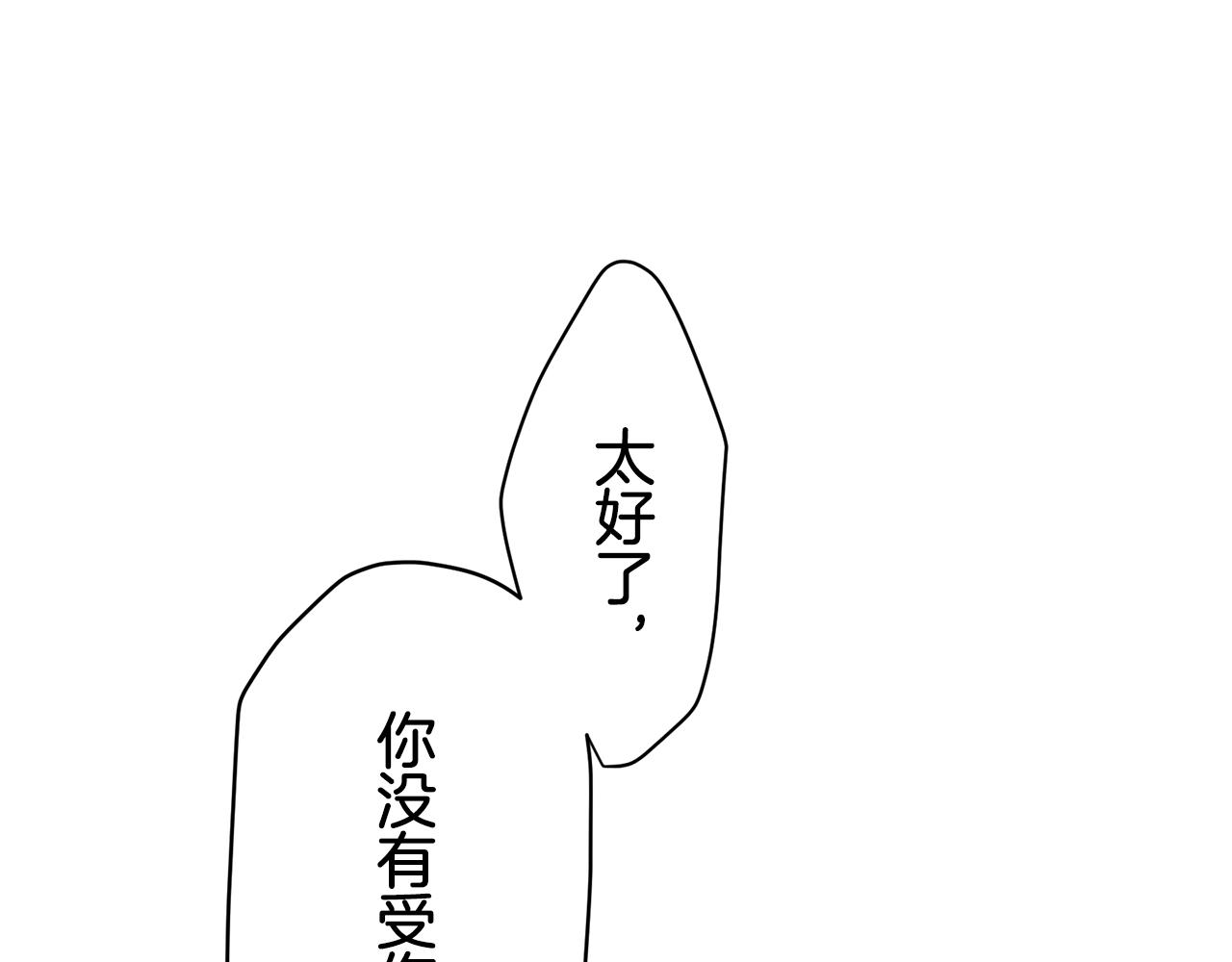 第38话 不能对你说的秘密 1125