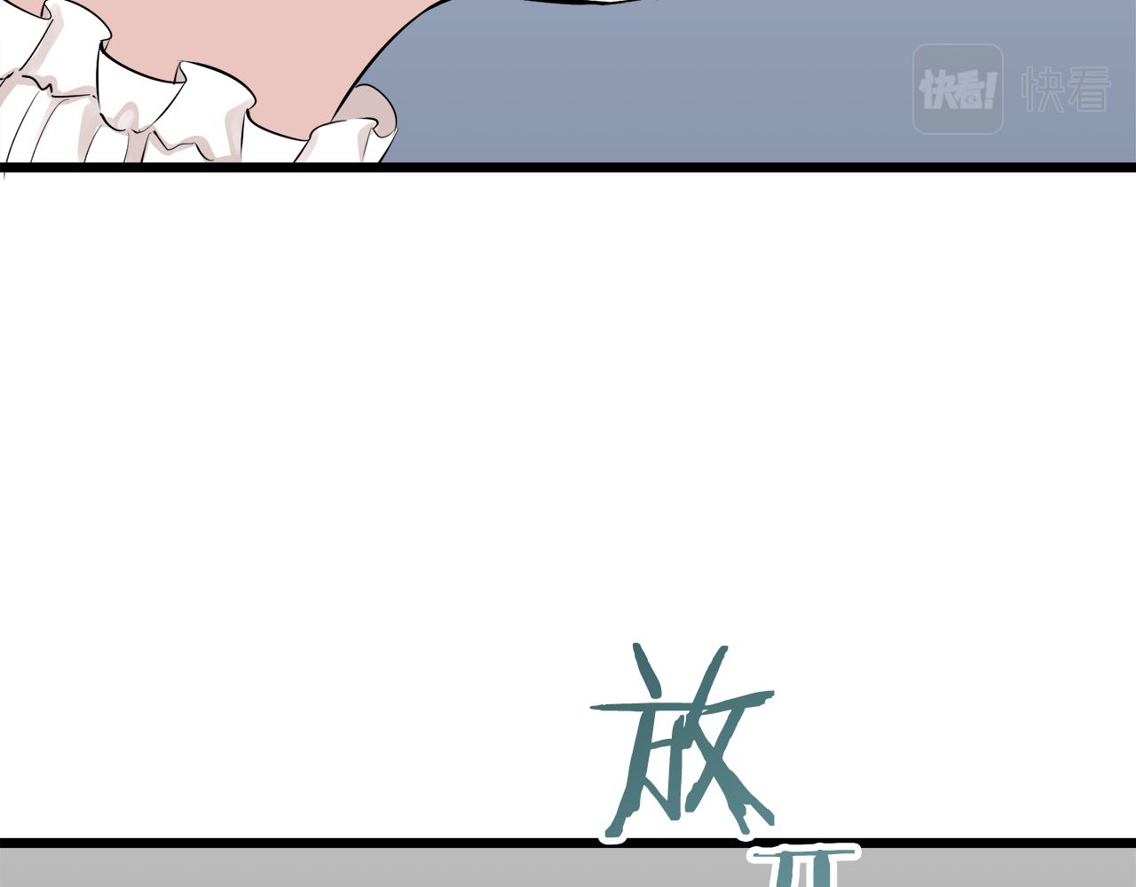 第38话 不能对你说的秘密 1130