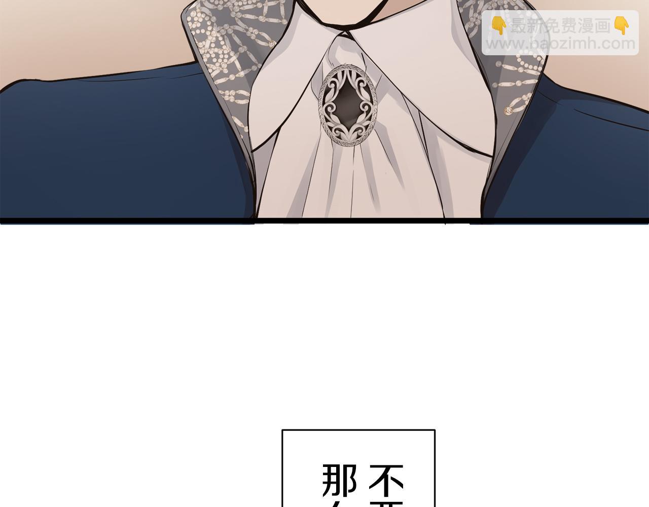 第38话 不能对你说的秘密 1137