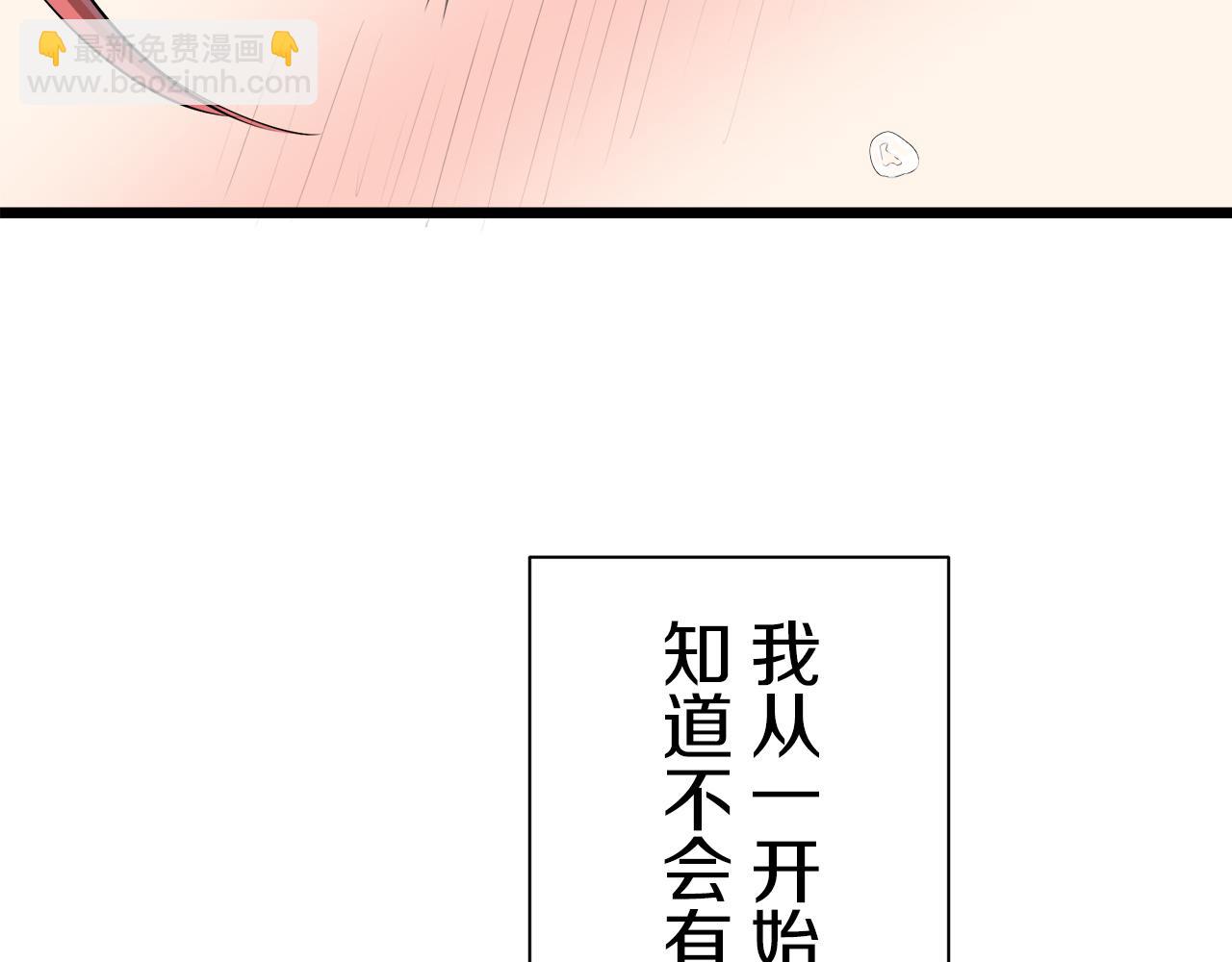 第38话 不能对你说的秘密 1141