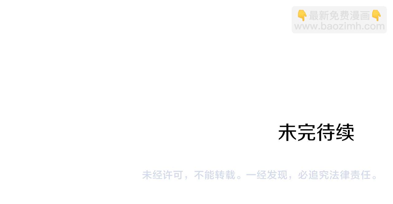 第38话 不能对你说的秘密 1143