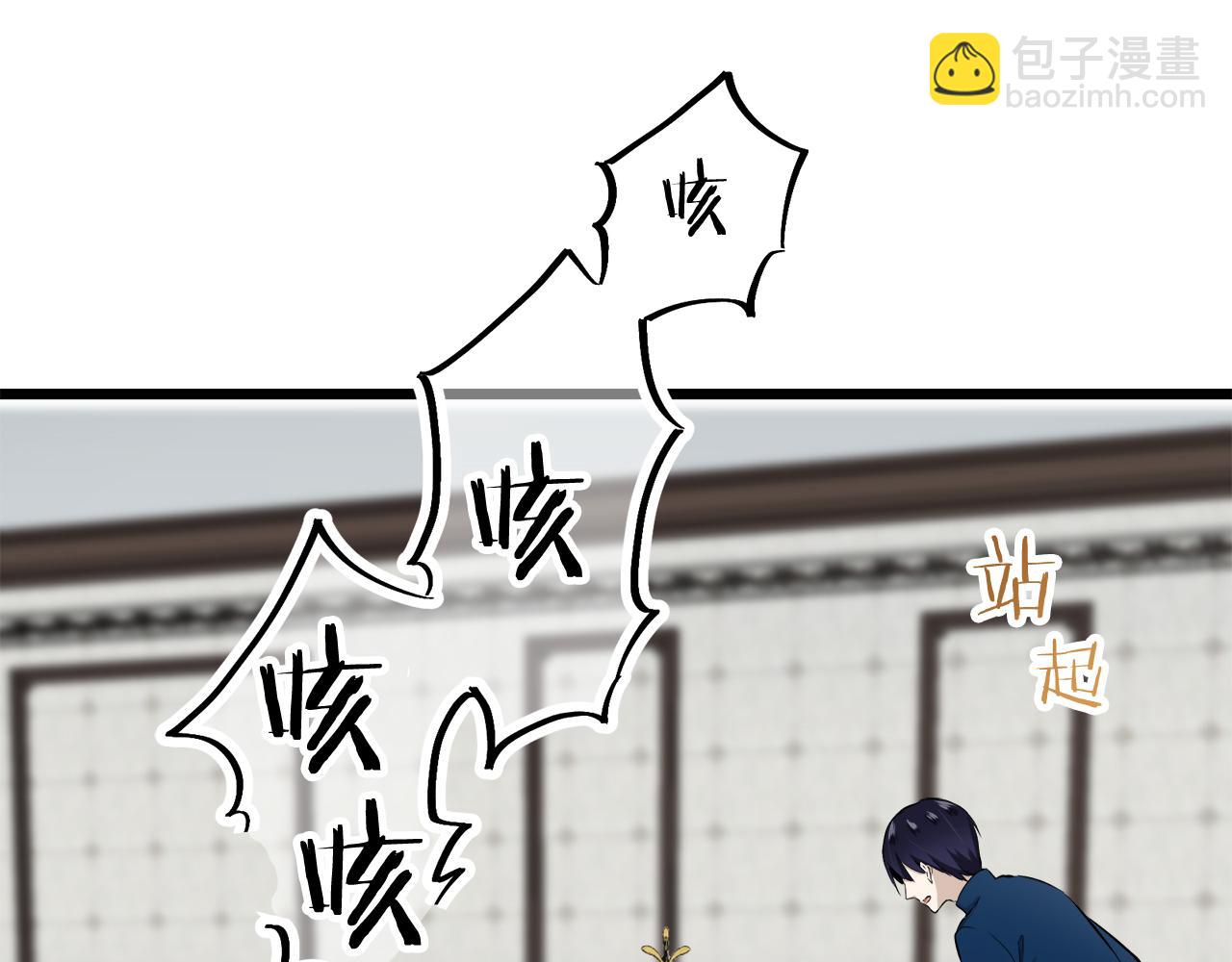 第38话 不能对你说的秘密 115