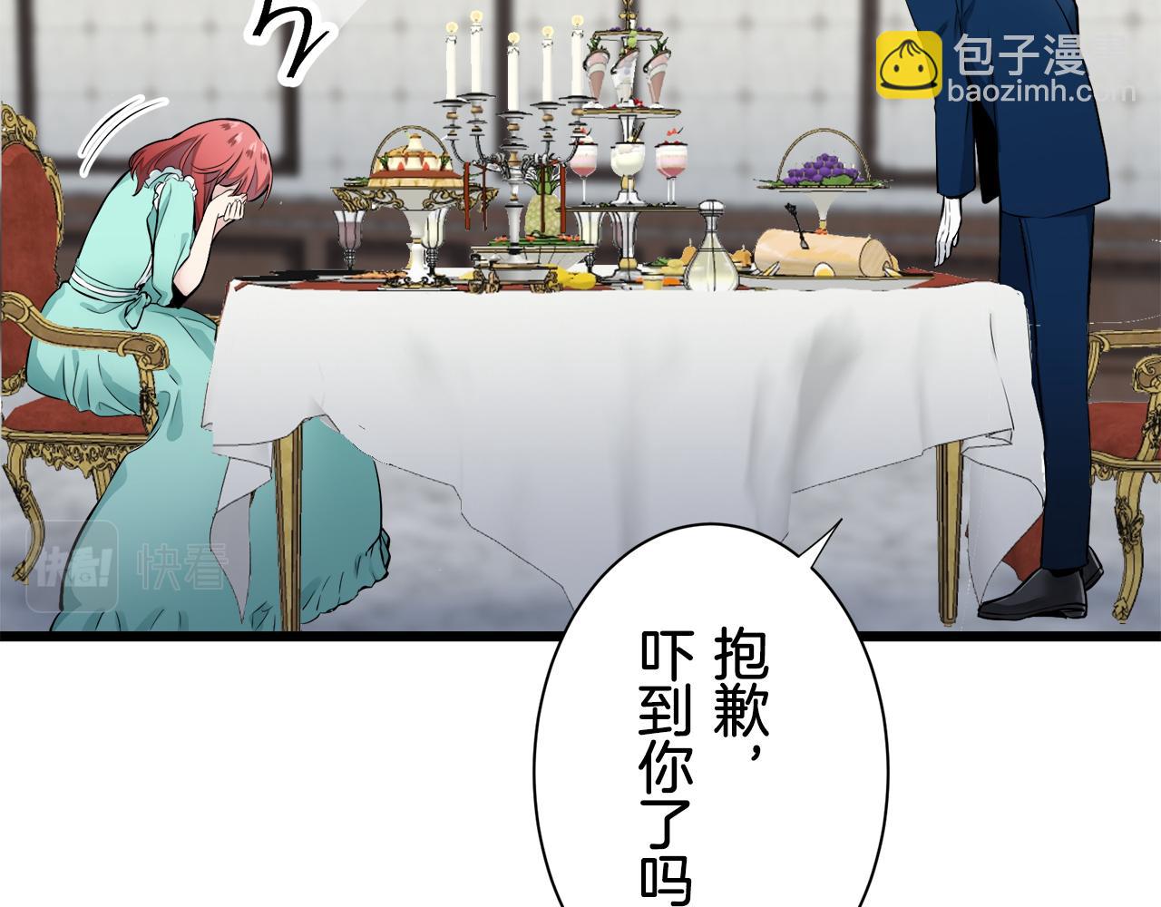 第38话 不能对你说的秘密 116
