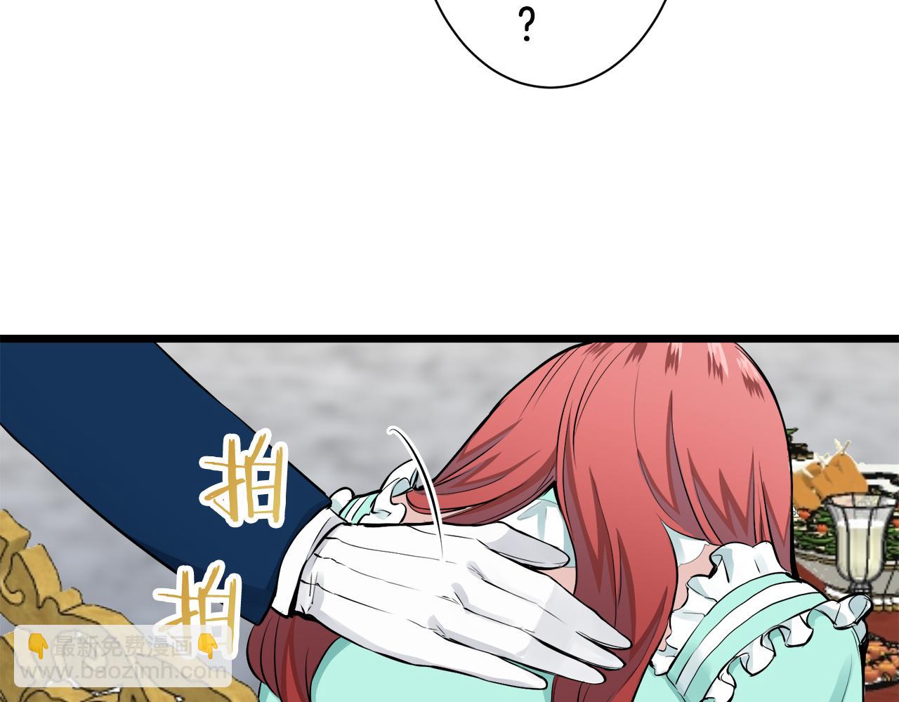 第38话 不能对你说的秘密 117