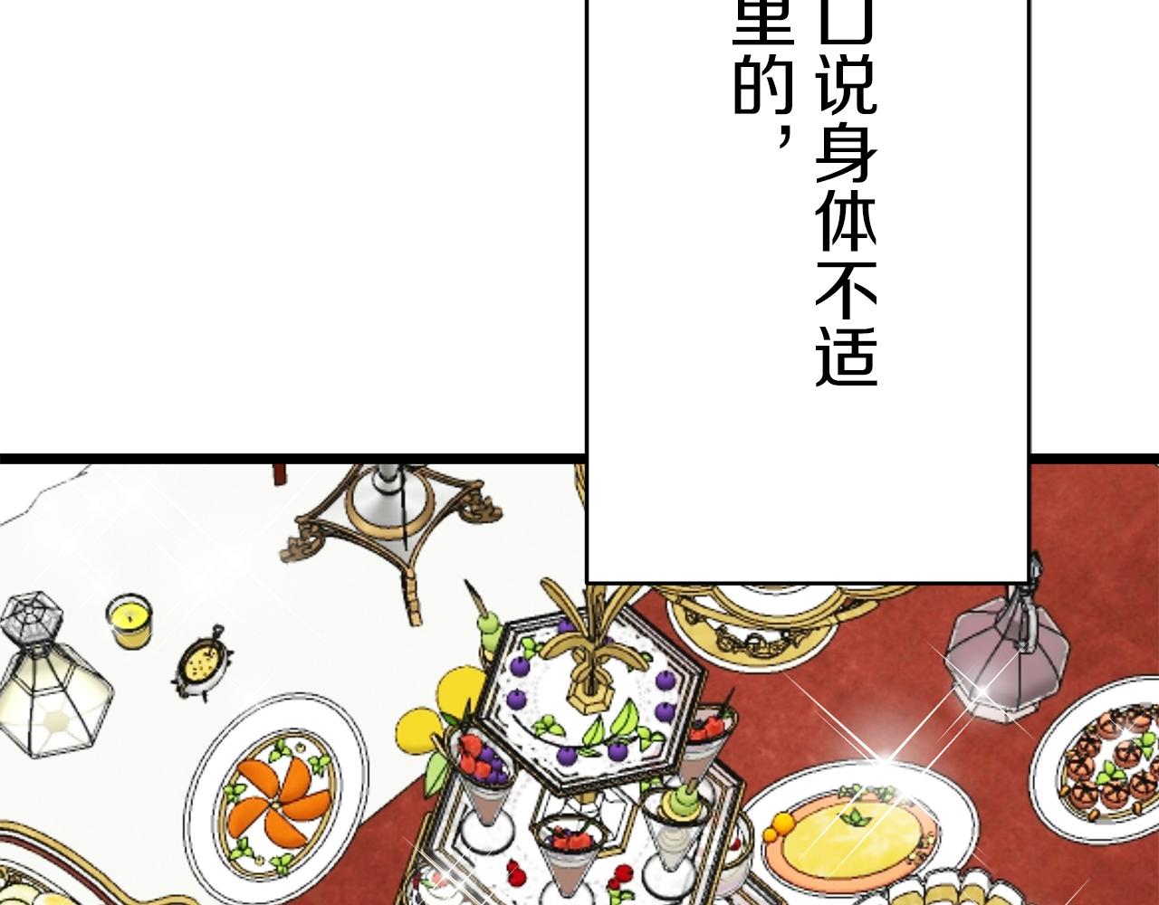 第38话 不能对你说的秘密 12