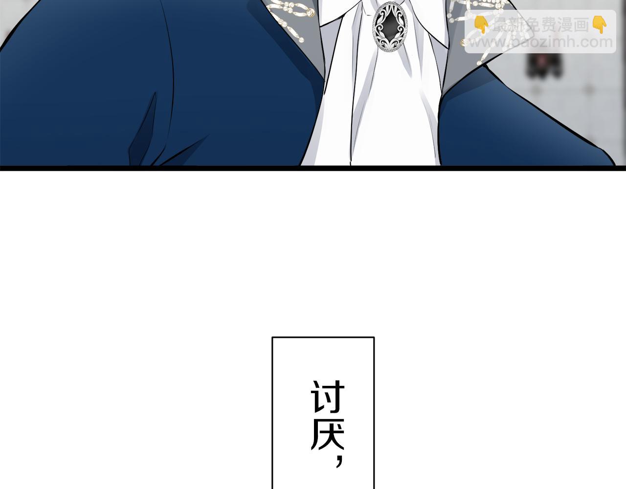 第38话 不能对你说的秘密 120