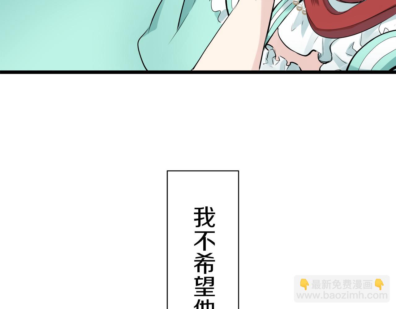 第38话 不能对你说的秘密 123