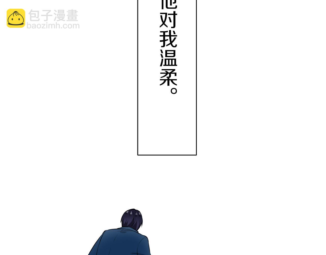 第38话 不能对你说的秘密 124