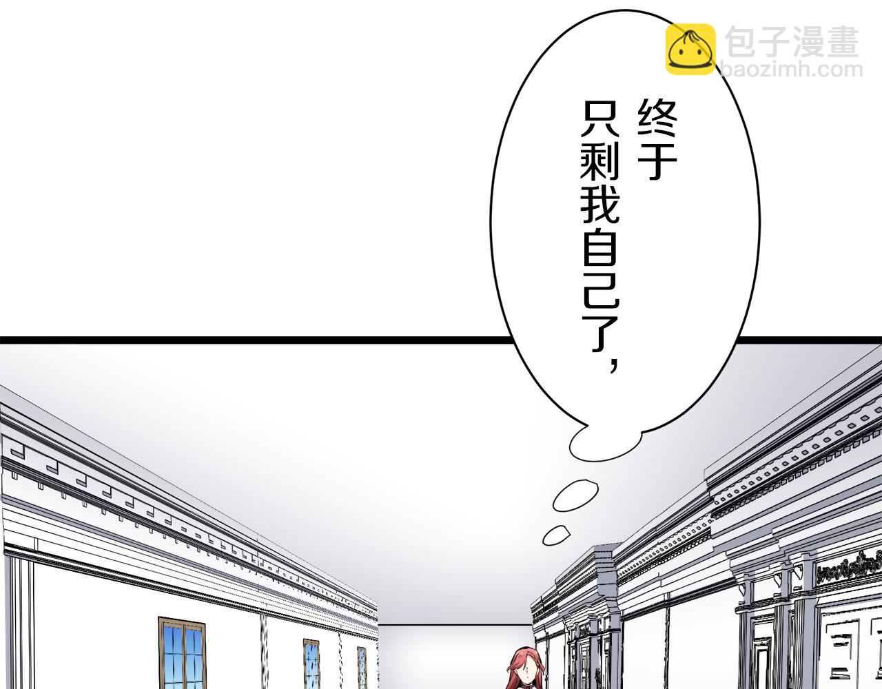 第38话 不能对你说的秘密 131