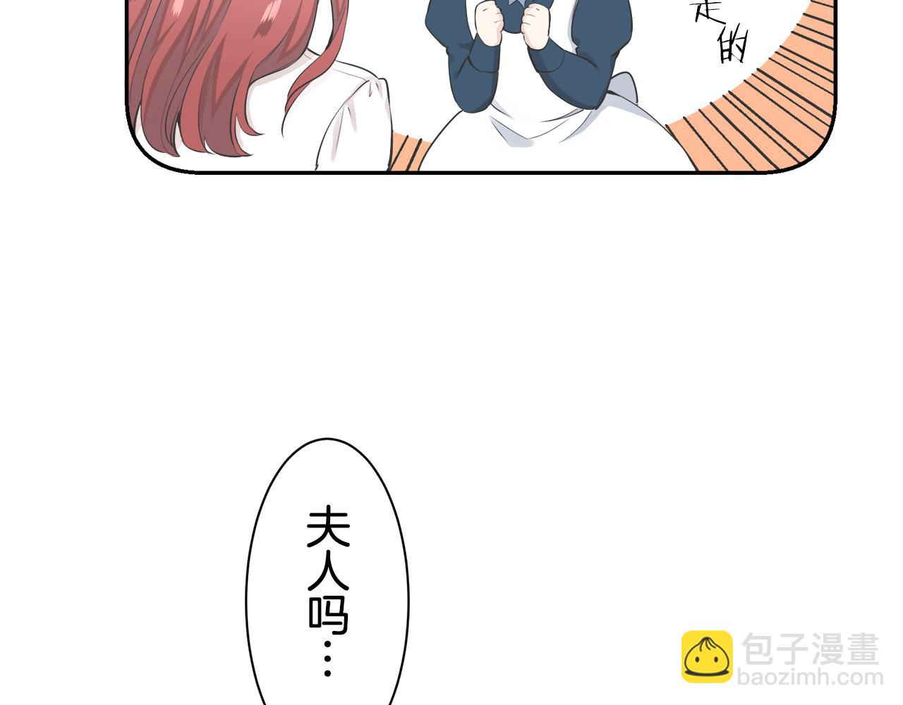 第38话 不能对你说的秘密 136