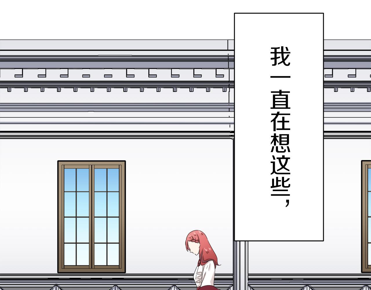 第38话 不能对你说的秘密 144