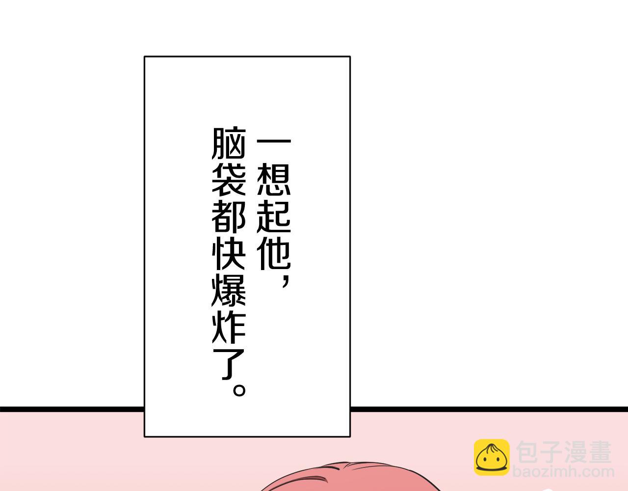 第38话 不能对你说的秘密 149