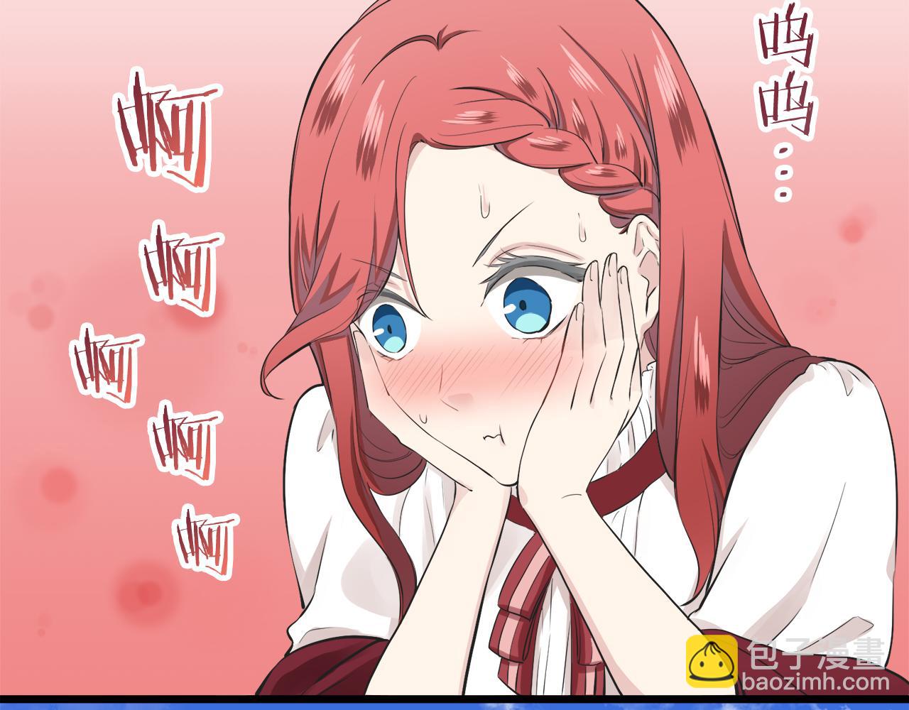 第38话 不能对你说的秘密 154