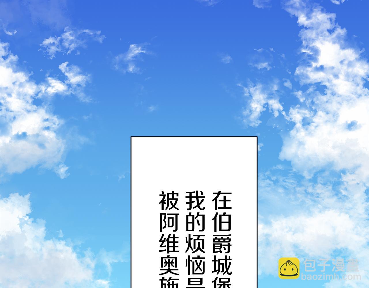 第38话 不能对你说的秘密 155