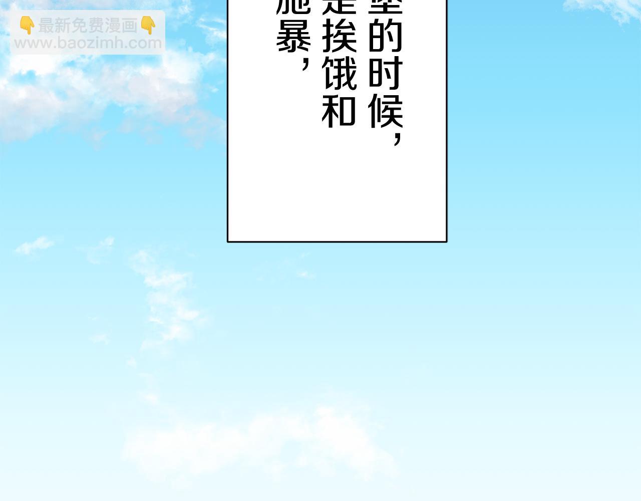 第38话 不能对你说的秘密 156